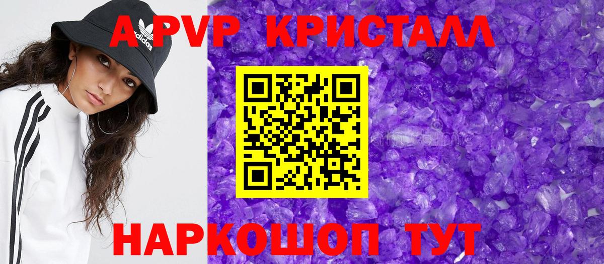 APVP СК КРИС Слободской