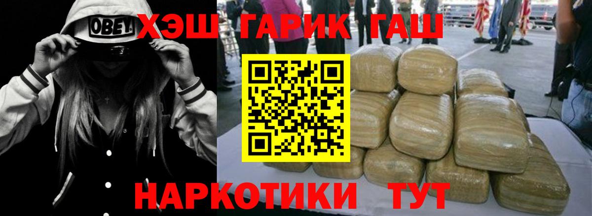 Слободской  наркотики  Вход с VPN  Гашиш хэш  Гашиш Ice-O-Lator 