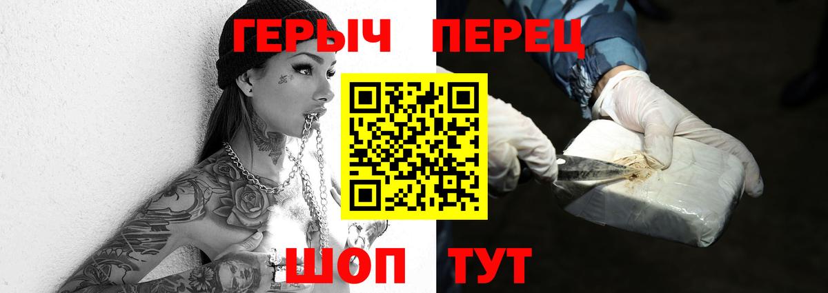 ГЕРОИН Афган  ГЕРОИН  Слободской  Вход с VPN 