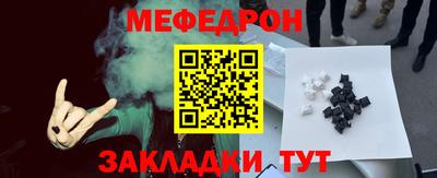 амфетамин Бузулук