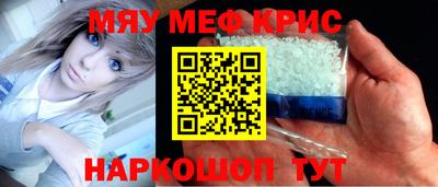 амфетамин Бузулук
