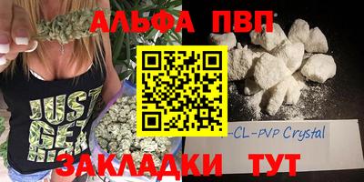Альфа ПВП Будённовск