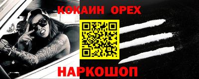 амфетамин Бузулук