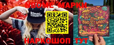 каннабис Бугуруслан