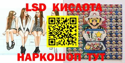 каннабис Бугуруслан