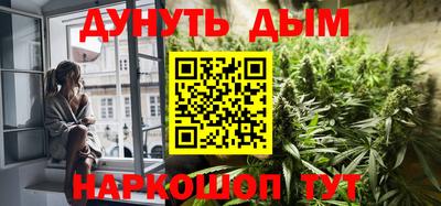 каннабис Бугуруслан