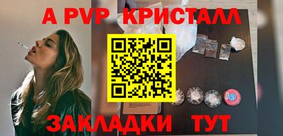 Альфа ПВП Будённовск