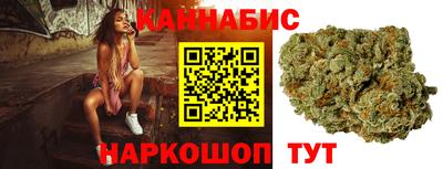 каннабис Бугуруслан