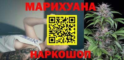каннабис Бугуруслан