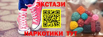 амфетамин Бузулук
