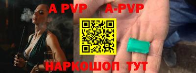 Альфа ПВП Будённовск
