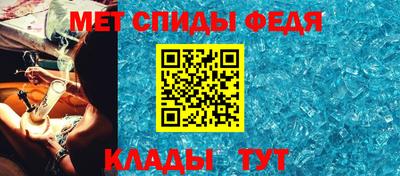 амфетамин Бузулук