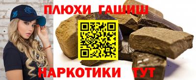 каннабис Бугуруслан