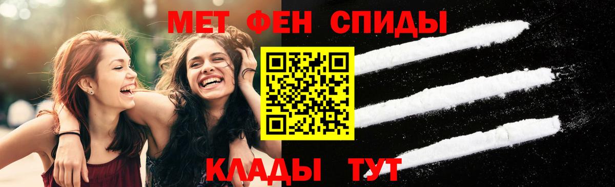 Слободской  Первитин кристалл  Вход с VPN 