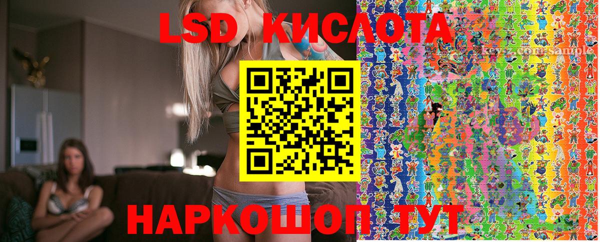 Слободской  Марки NBOMe 1,5мг  Вход с VPN 