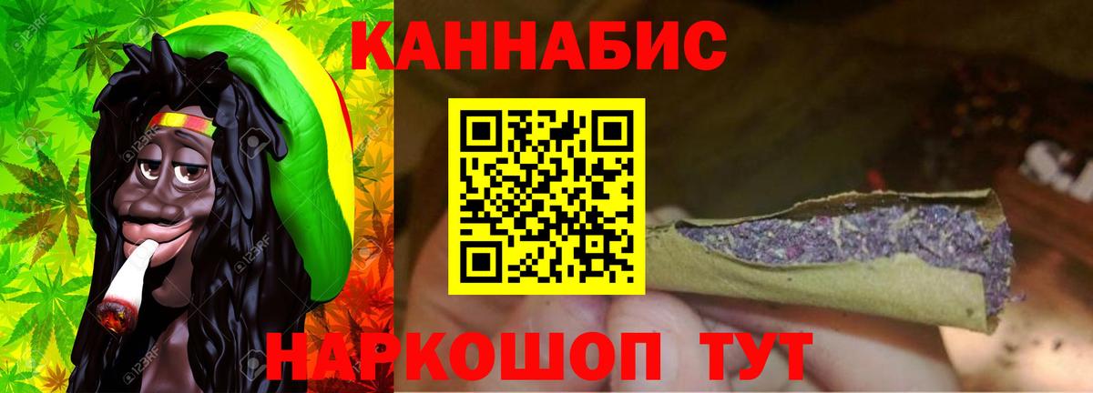 Бошки марихуана Amnesia Слободской
