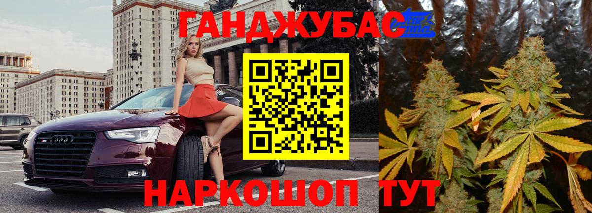 Слободской  Бошки марихуана MAZAR  Вход с VPN  Конопля план  МАРИХУАНА White Widow 